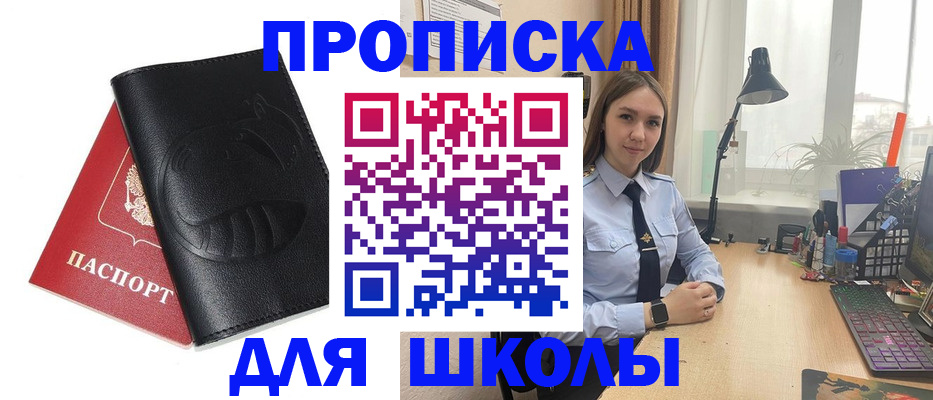 временная регистрация для всех в Ряжске
